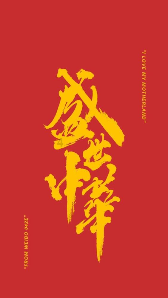 清理草坪